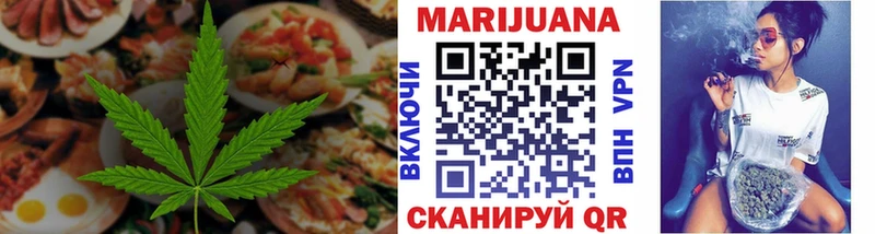 купить закладку  Таганрог  Cannafood конопля 