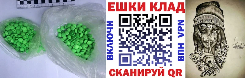 ЭКСТАЗИ Дубай  что такое наркотик  Таганрог 