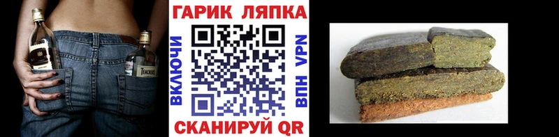 ГАШ Cannabis Таганрог