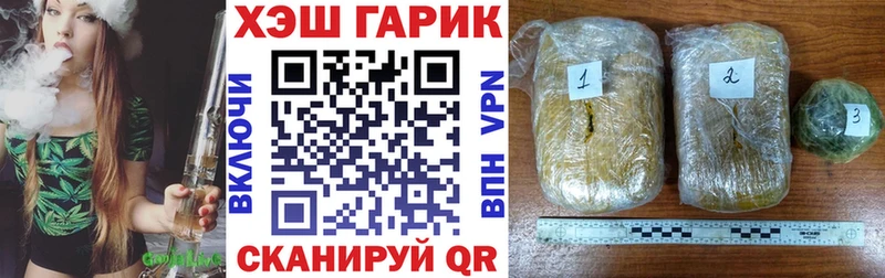 Гашиш 40% ТГК  маркетплейс какой сайт  Таганрог 
