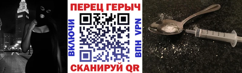 ГЕРОИН герыч  Таганрог 