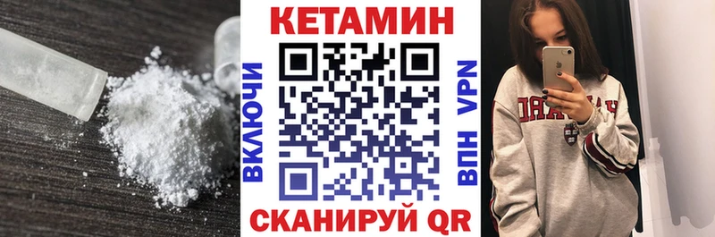 КЕТАМИН ketamine  Таганрог 