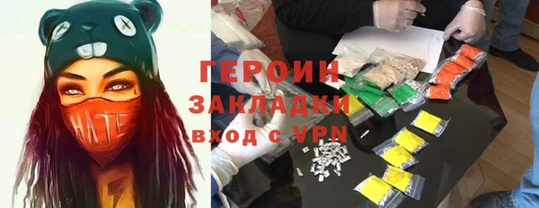 первитин Абаза