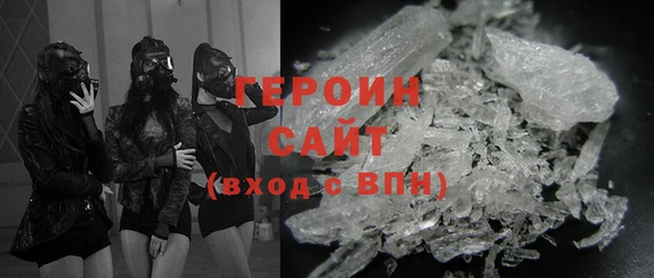 первитин Абаза