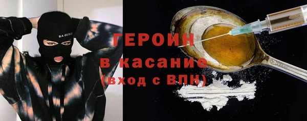 первитин Абаза
