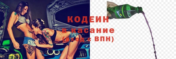 первитин Абаза