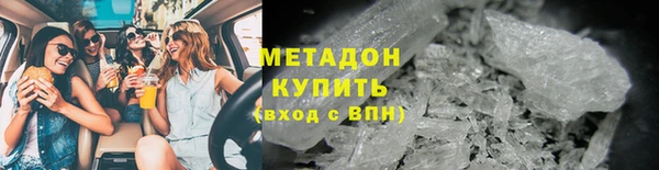 первитин Абаза