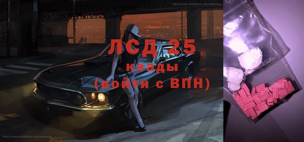 первитин Абаза