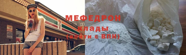 MESCALINE Абдулино