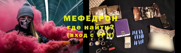 первитин Абаза