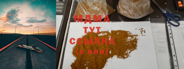 MESCALINE Абдулино