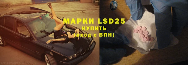 первитин Абаза
