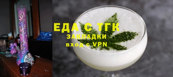 первитин Абаза