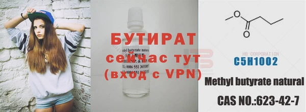 MESCALINE Абдулино