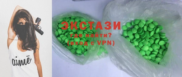 первитин Абаза
