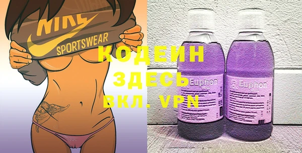первитин Абаза