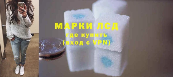 MESCALINE Абдулино