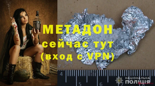 мескалин Краснослободск