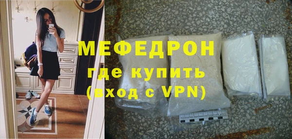MESCALINE Абдулино
