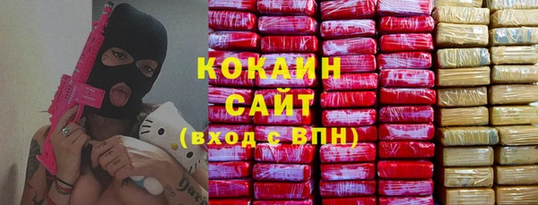 крисы Абинск