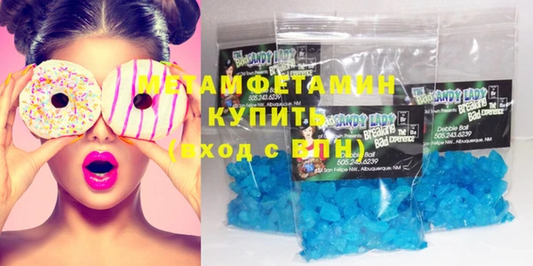 MESCALINE Абдулино