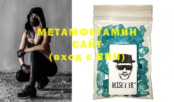 MESCALINE Абдулино