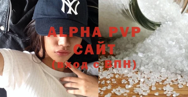 первитин Абаза