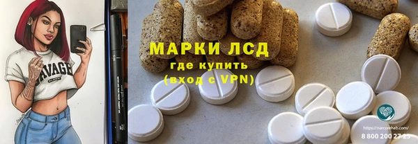 MESCALINE Абдулино