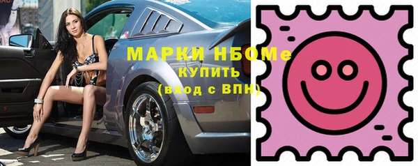 MESCALINE Абдулино