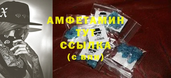 первитин Абаза