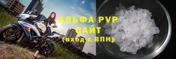 крисы Абинск