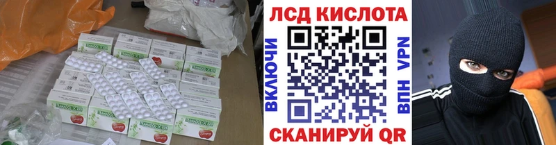 mega tor  Таганрог  ЛСД экстази ecstasy 