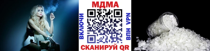 МДМА Molly  Таганрог 