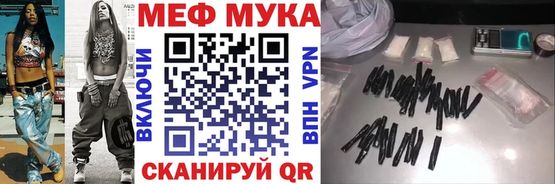 МЯУ-МЯУ 4 MMC  дарнет шоп  даркнет наркотические препараты  Таганрог 
