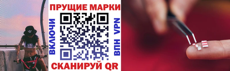 Марки N-bome 1,8мг  где купить   Таганрог 
